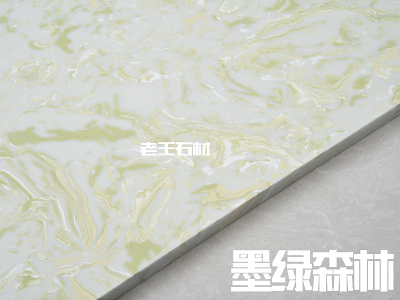 墨绿森林